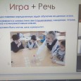 Семинар для учителей иностранного языка по теме: «Творческие задания по иностранному языку в работе с одаренными детьми»