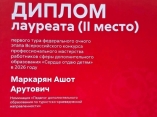 width=157